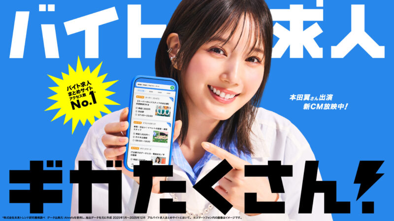advertising178