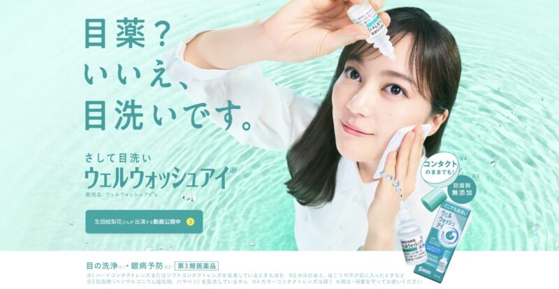 advertising170