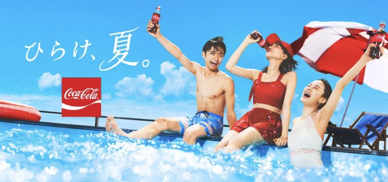 advertising176