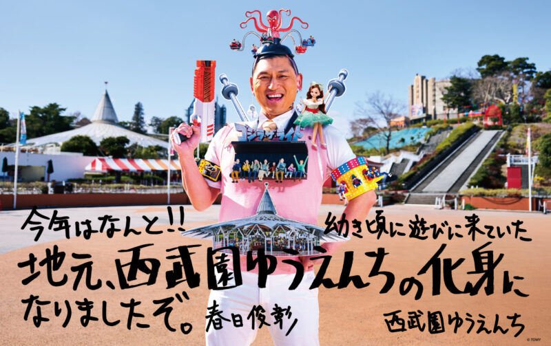advertising171
